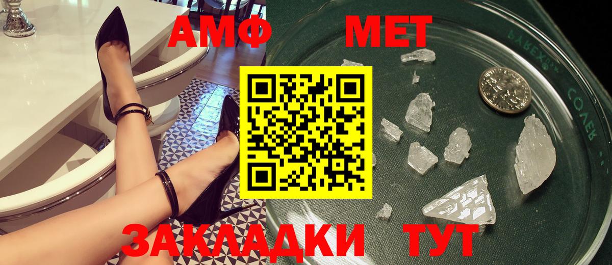 АМФЕТАМИН  Вход с VPN  Артём  АМФЕТАМИН  АМФЕТАМИН 98% 
