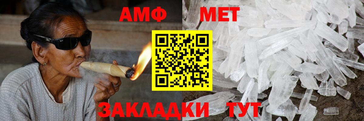 ГАШИШ  МЕФ кристаллы  Вход с VPN  Кокаин  Марихуана  ТГК  Артём  Меф МЯУ МЯУ  Купить 