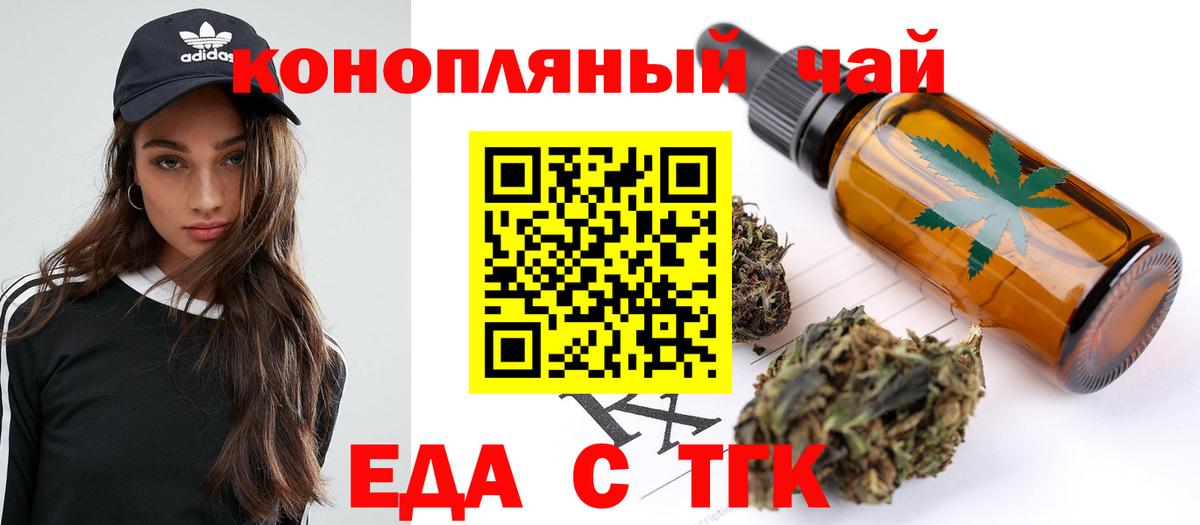 Печенье с ТГК марихуана Артём