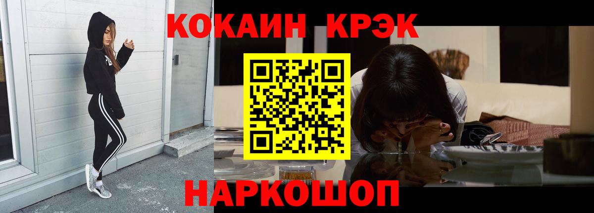 COCAIN Боливия  Вход с VPN  COCAIN 99%  COCAIN  Артём 