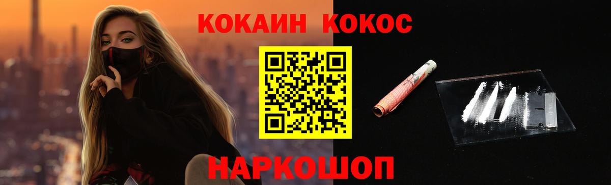 КОКАИН 99% Артём