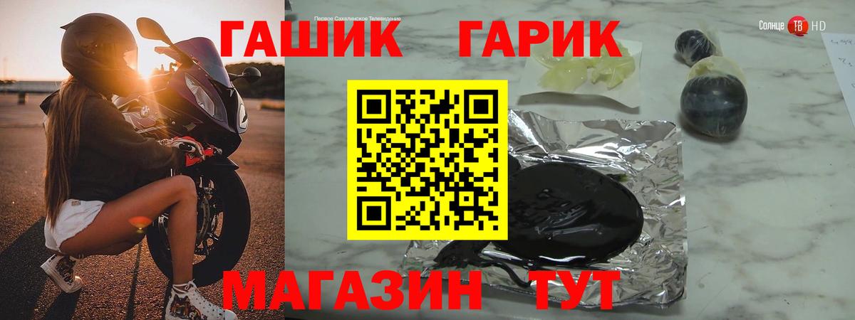 ГАШ hashish Артём