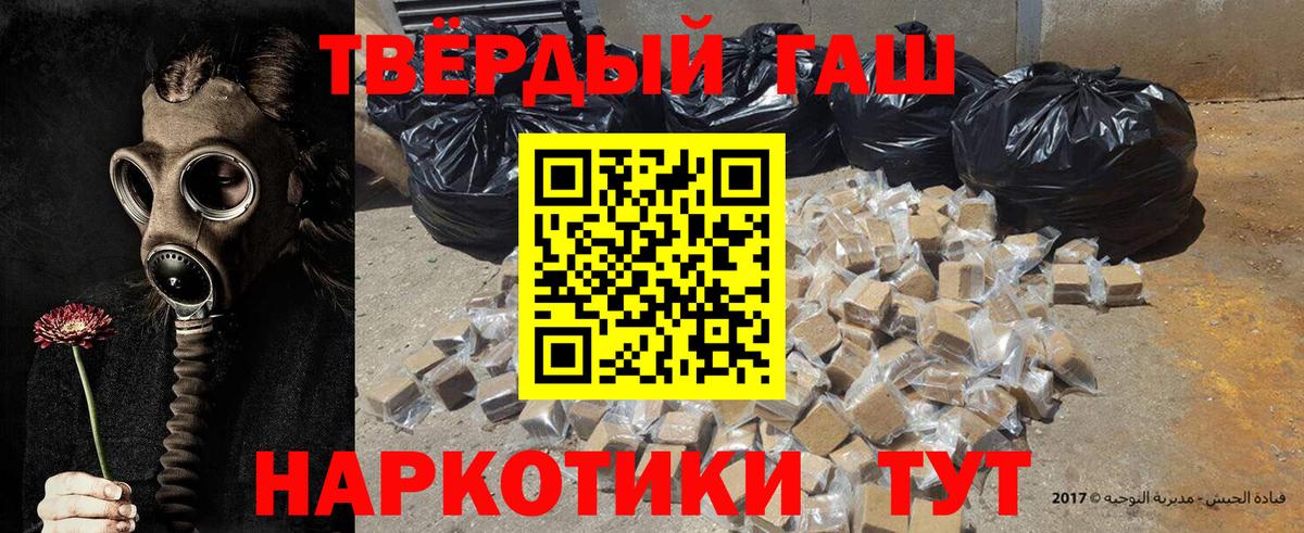 Артём  Гашиш hashish  Вход с VPN  Гашиш гашик 