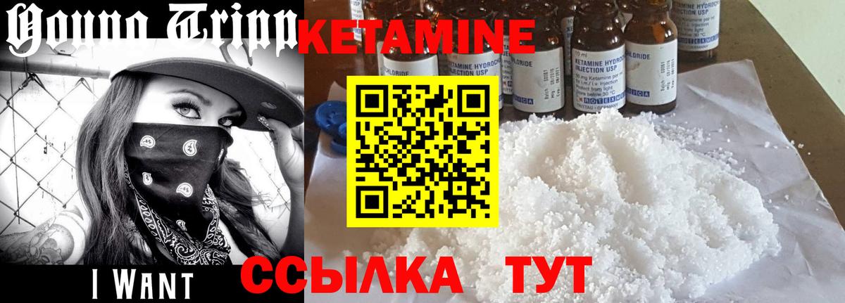 Артём  КЕТАМИН VHQ  Кетамин ketamine  Вход с VPN 