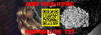 дурь Апшеронск