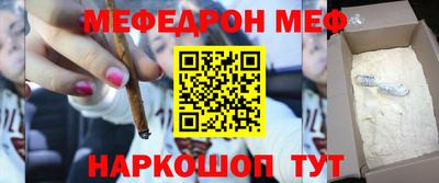 дурь Апшеронск