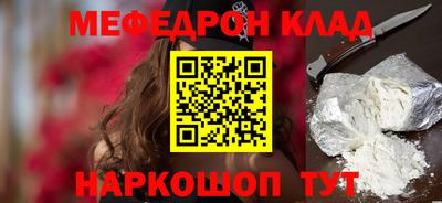 дурь Апшеронск