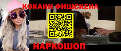 дурь Апшеронск
