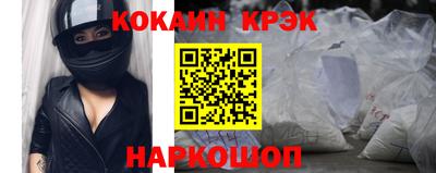 дурь Апшеронск