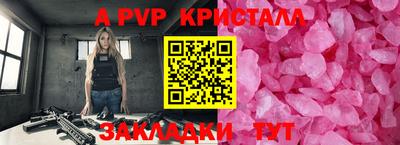 кокаин колумбия Апрелевка