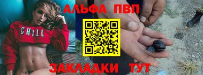 дурь Апшеронск