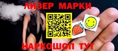 дурь Апшеронск