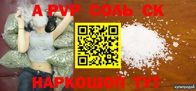 кокаин колумбия Апрелевка