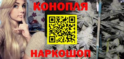 дурь Апшеронск