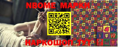 дурь Апшеронск