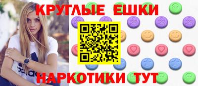 дурь Апшеронск