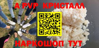 дурь Апшеронск