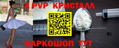 дурь Апшеронск