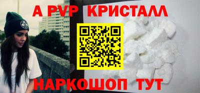 кокаин колумбия Апрелевка