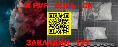 кокаин колумбия Апрелевка
