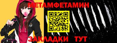 дурь Апшеронск