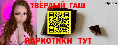 дурь Апшеронск