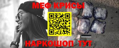 дурь Апшеронск