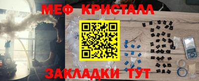 дурь Апшеронск