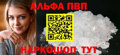 дурь Апшеронск