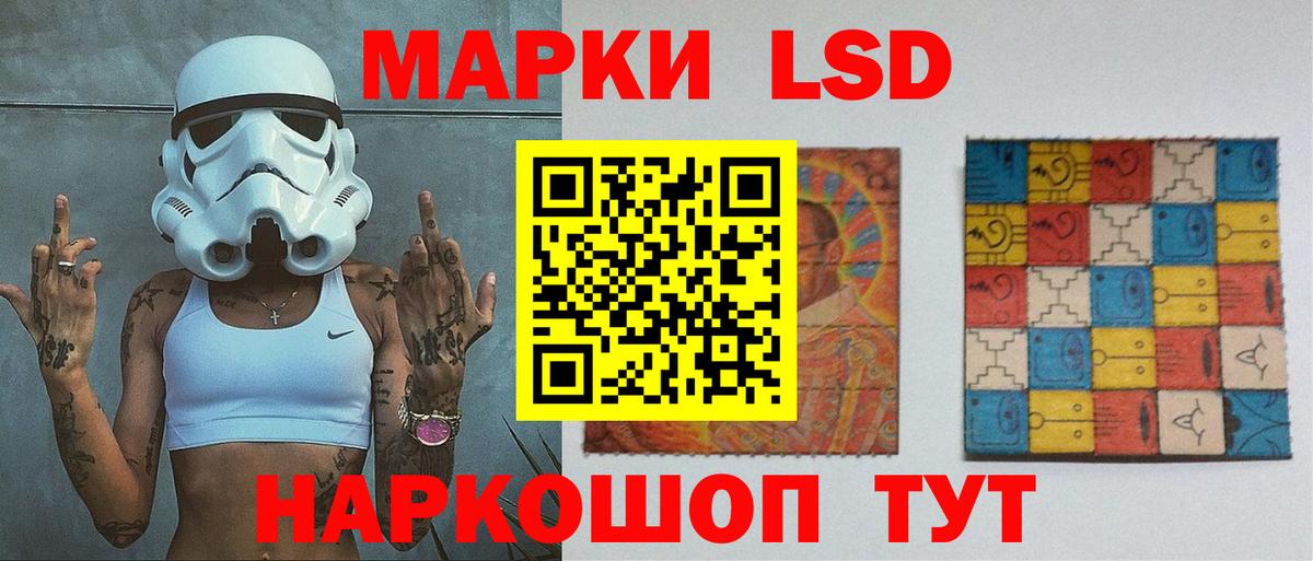 ЛСД экстази ecstasy  гидра как войти  Вход с VPN  Артём  ЛСД экстази ecstasy  ЛСД экстази 
