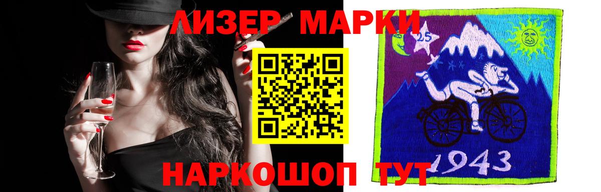 ЛСД экстази кислота Артём