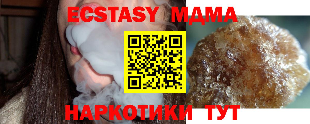 Артём  МДМА Molly  МДМА  Вход с VPN  MDMA Molly 