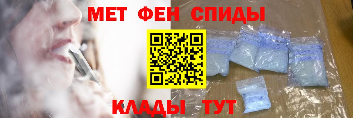 Первитин Декстрометамфетамин 99.9% Артём