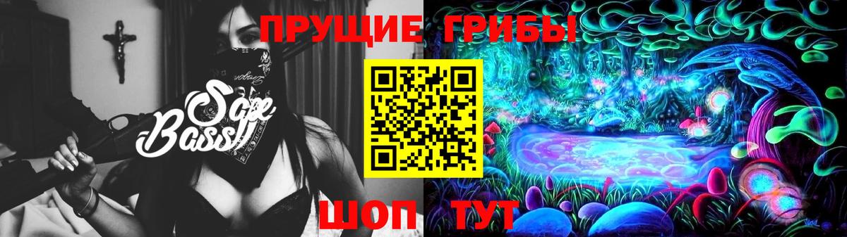 Галлюциногенные грибы GOLDEN TEACHER Артём