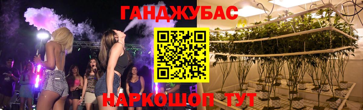 Каннабис OG Kush  МАРИХУАНА конопля  Бошки Шишки сатива  Артём  Вход с VPN 