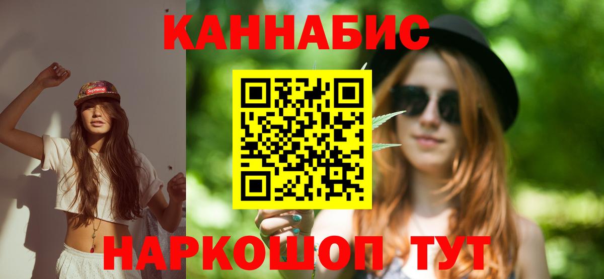 Конопля гибрид Артём